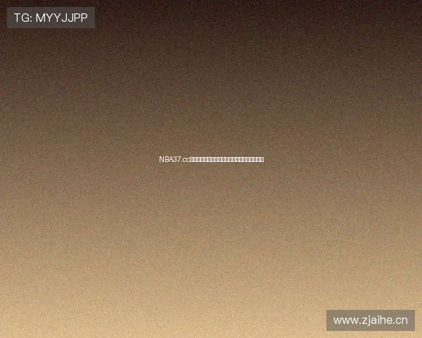 NBA37.cc最新动态解析及未来赛季球员表现趋势深度剖析