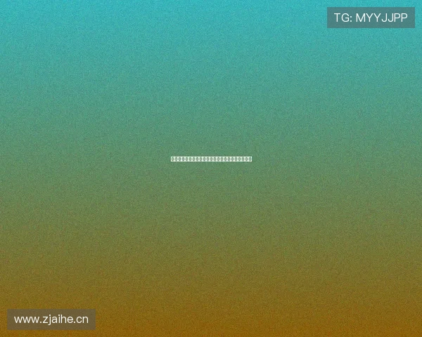 懂球帝直播免费观看平台全面解析精彩赛事尽在掌握