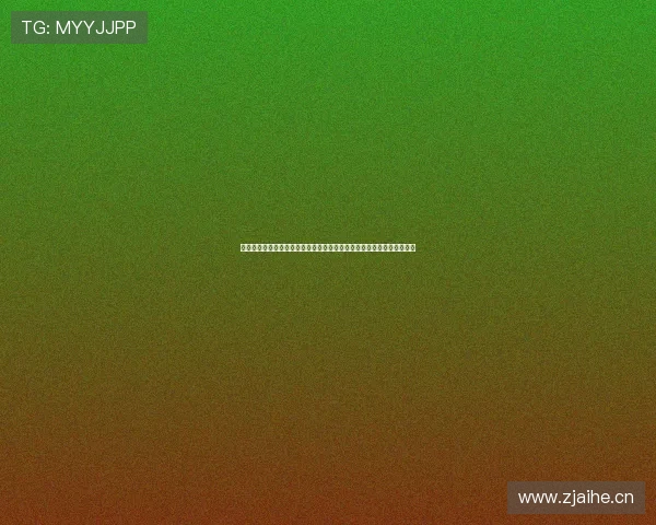 球探足球俱乐部引领数据分析与球迷互动打造全新足球资讯服务平台生态